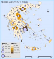 ΧΑΡΤΗΣ ΓΕΝΝΗΣΕΩΝ-ΘΑΝΑΤΩΝ